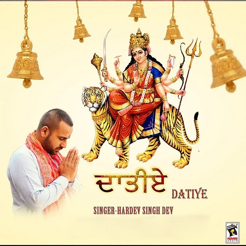 Datiye Hardev Singh Dev