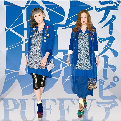 Datsu Distopia PUFFY