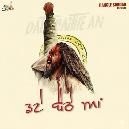 Datte Baithe an Maninder Brar, Ajam Khan, Rangle Sardar