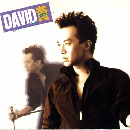 David David David Huang