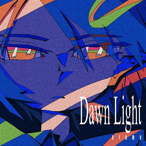Dawn Light Aruma