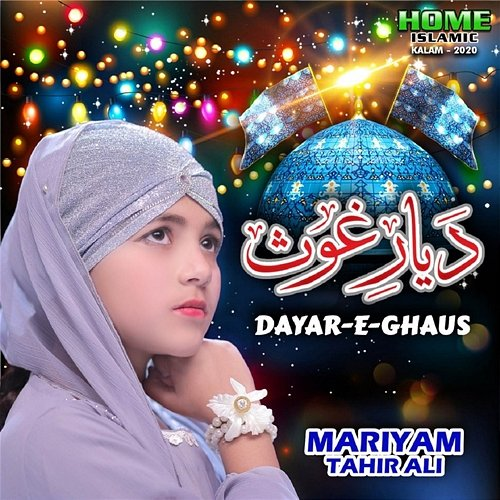 Dayar E Ghaus Mariyam Tahir Ali