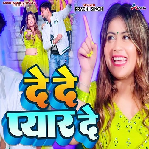 De De Pyar De Prachi Singh
