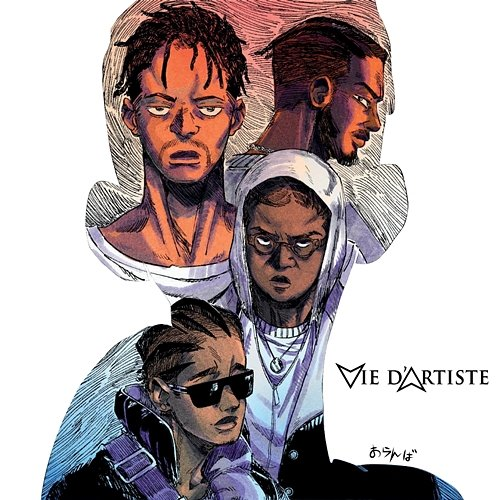 Dead ça Vie d'Artiste, K2S & Lekr feat. JEY BROWNIE