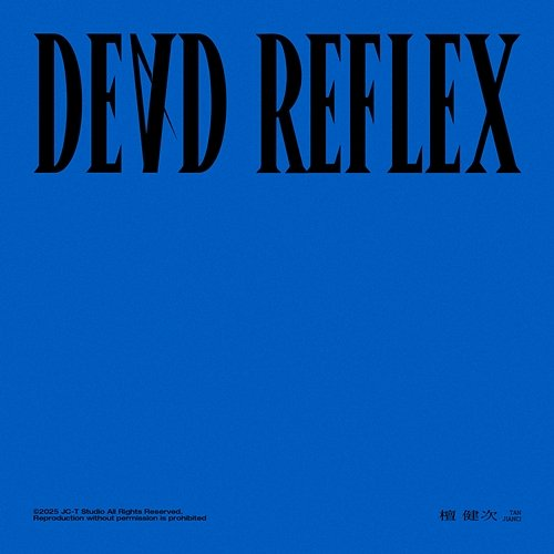 DEAD REFLEX JC-T