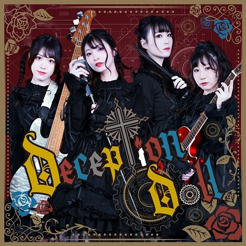 Deception Doll GIRLS' F1ST!!!! GT