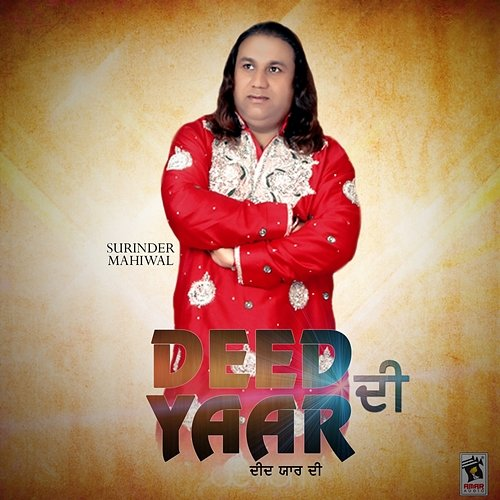 Deed Yaar Di Surinder Mahiwal