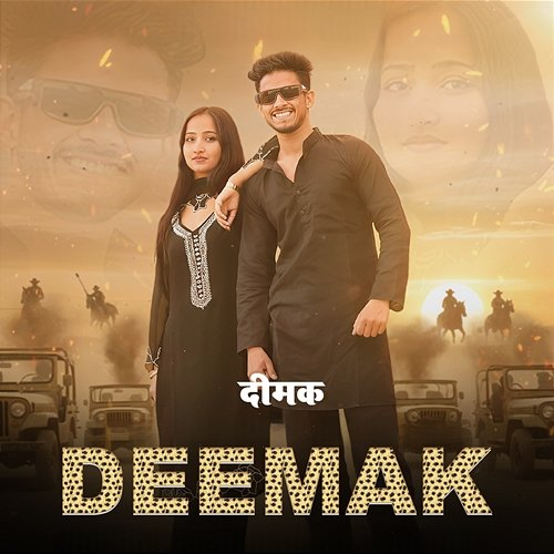 Deemak Harsh Prajapati, Harendra Nagar