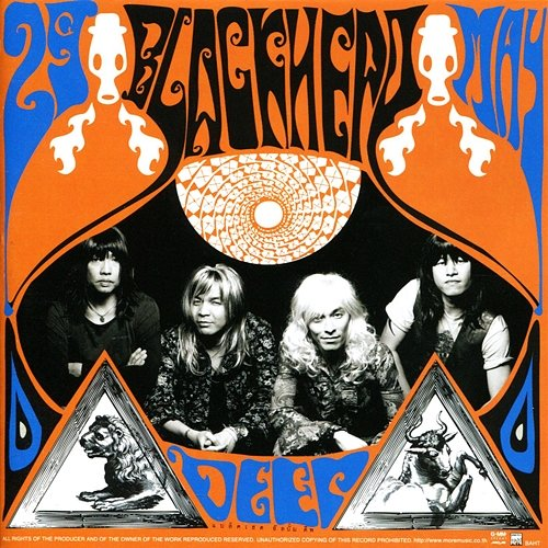 Deep Blackhead