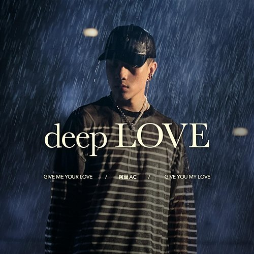 Deep Love A.lan AC