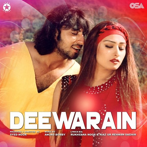 Deewarain Amjad Bobby