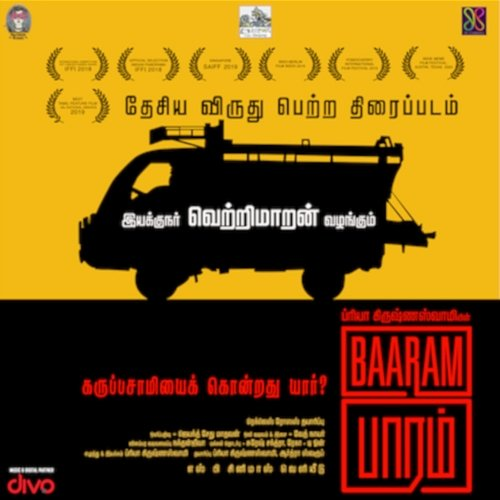 Dei Sendhil (From "Baaram") Voltage B