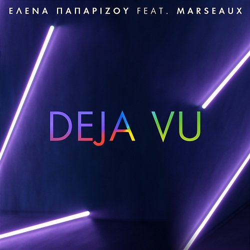 Deja Vu Helena Paparizou feat. Marseaux
