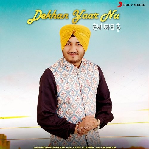 Dekhan Yaar Nu Mohamad Irshad