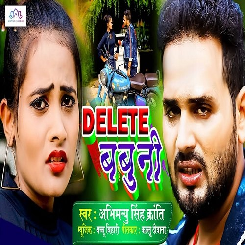 Delete Babuni Abhimanyu Singh Kranti