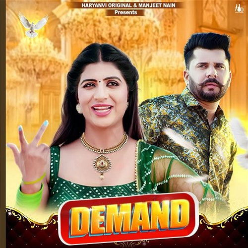 Demand Manjeet Nain, Ak Jatti, Amit Dhull