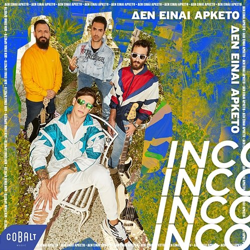 Den Einai Arketo INCO, Ilias Bogdanos