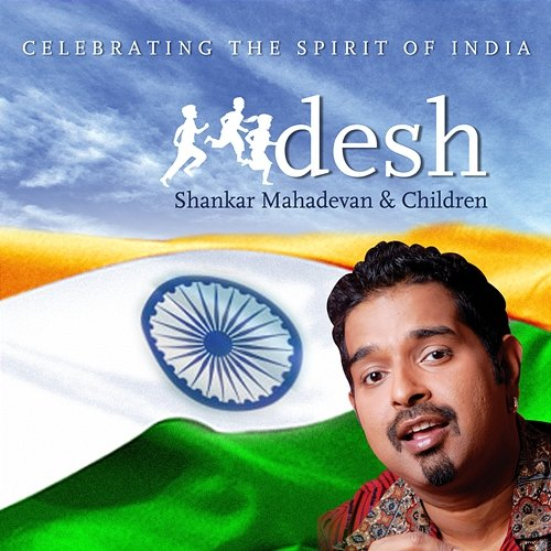 Desh Shankar Mahadevan