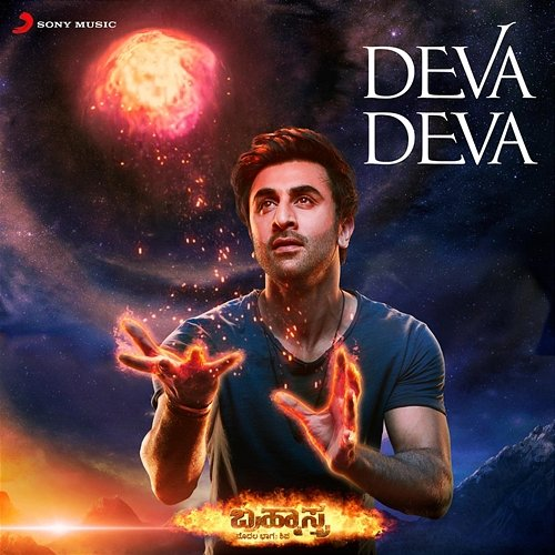 Deva Deva Pritam, Sanjith Hegde, Arijit Singh