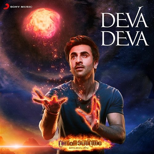 Deva Deva Pritam, Arijit Singh, Hesham Abdul Wahab