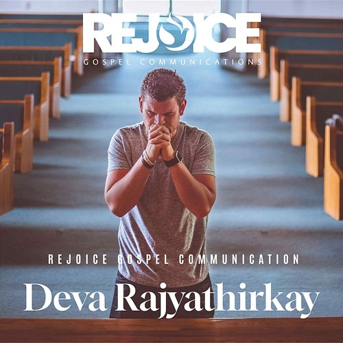 Deva Rajyathirkay Jack Warrior, Jonathan Joseph & Leonard Giftson Donald