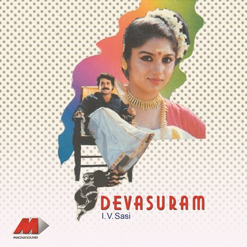 Devaasuram M.G. Radhakrishnan