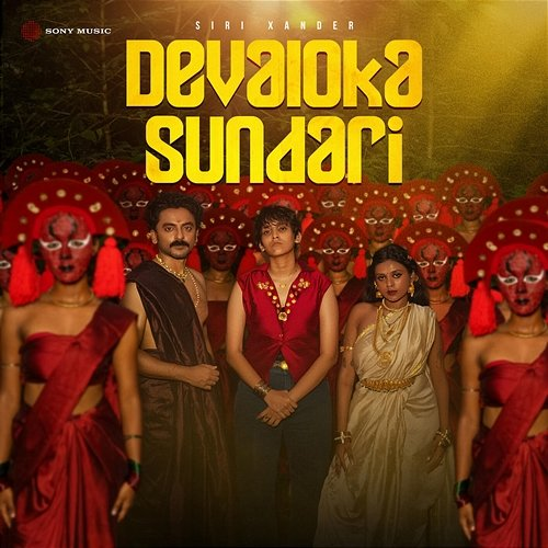 Devaloka Sundari Siri Xander