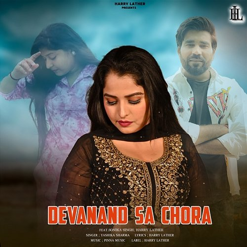 Devanand Sa Chora Yashika Sharma feat. Harry Lather, Sonika Singh
