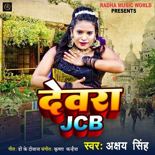 Devara JCB Akshay Singh
