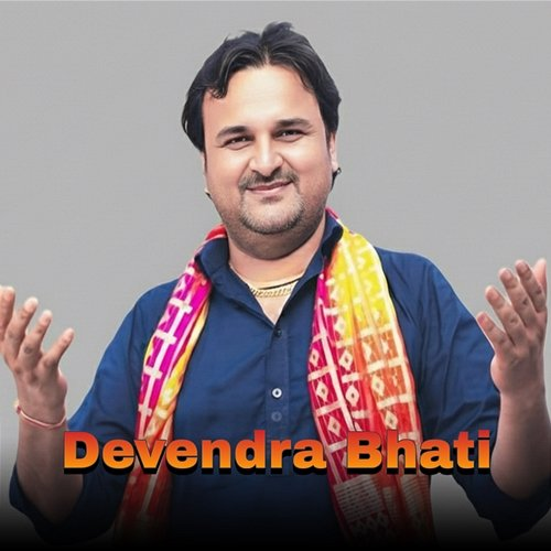 Devendra Bhati Harendra Nagar, Tarun Nagar