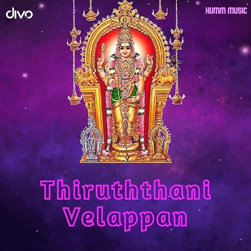 Devi Song M. R. Seshan, Vyoma Rajan & Vijayam Sundaram