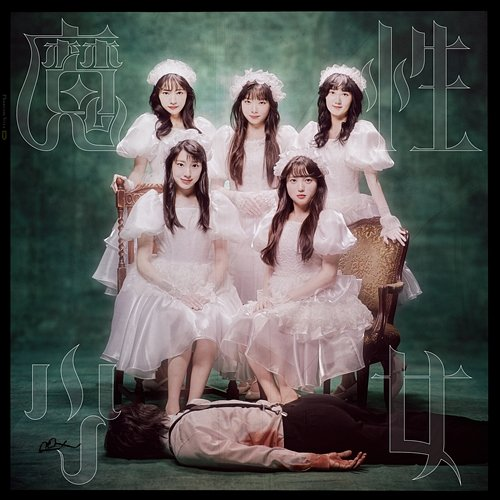 Devilish Girl Phantom Siita