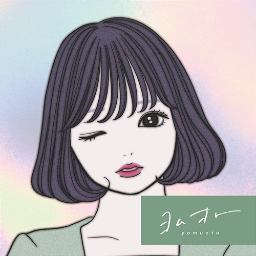 DEYO Ami Inoha feat. meiyo