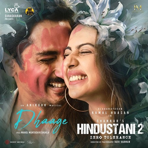 Dhaage Shruthika Samudhrala, Anirudh Ravichander, Abby V