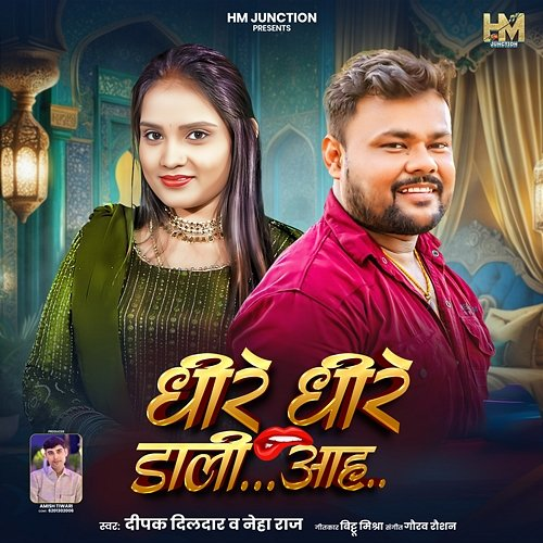 Dheere Dheere Dali Aah Deepak Dildar & Neha Raj