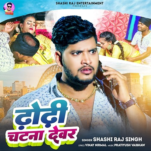 Dhodhi Chatna Devar Shashi Raj Singh