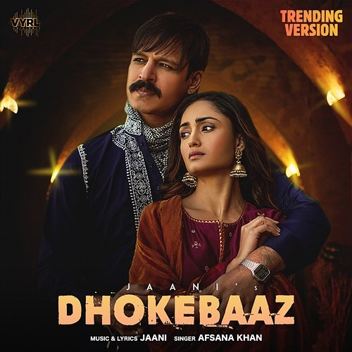 Dhokebaaz Jaani, Afsana Khan
