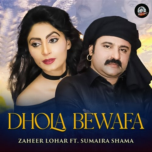 Dhola Bewafa Zaheer Lohar feat. Sumaira Shama
