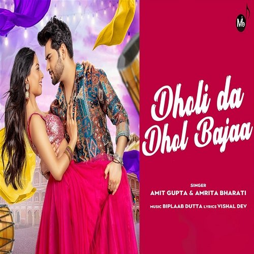 Dholi Da Dhol Bajaa Amit Gupta & Amrita Bharati