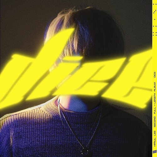 DICE Hanul Lee