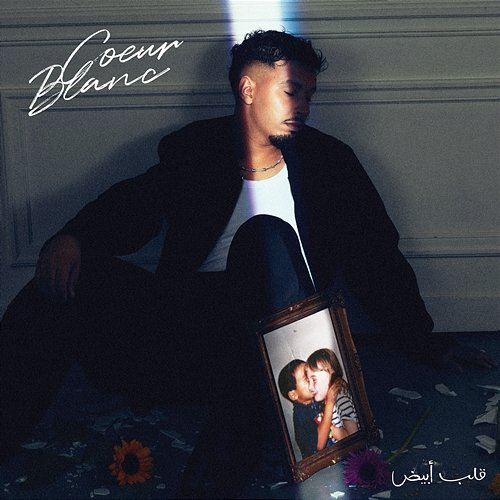 Différent Oussama & Kawtar