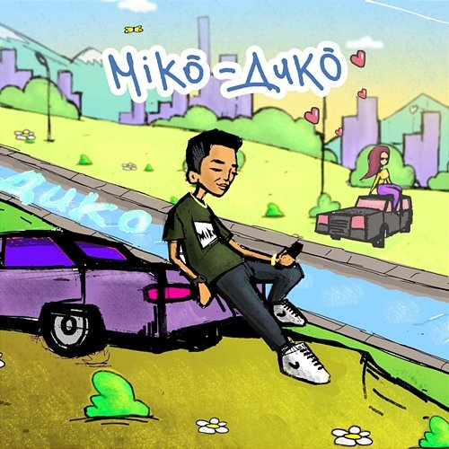 Diko MIKO