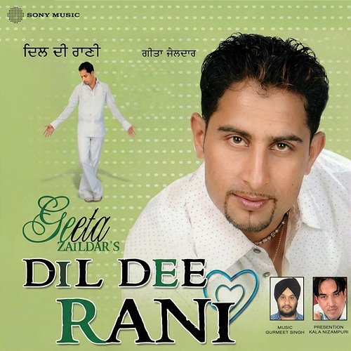 Dil Dee Rani Geeta Zaildar