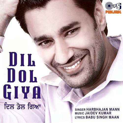 Dil Dol Giya Jaidev Kumar