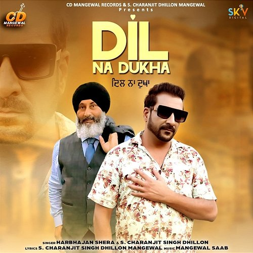 Dil Na Dukha Harbhajan Shera & S. Charanjit Singh Dhillon