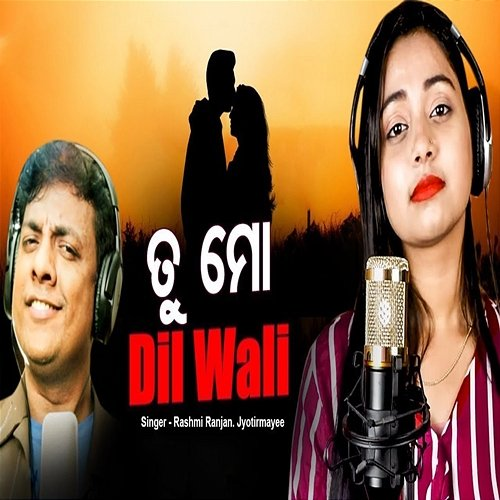 Dil Wali Rashmi Ranjan & Jyotirmayee