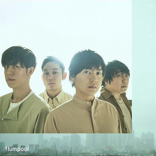 Distance Flumpool