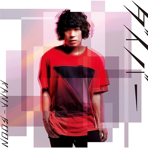 Diver Kana-Boon