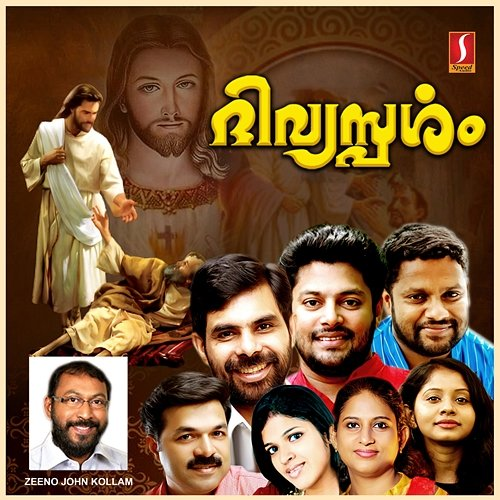 Divyasparsham Zeeno John Kollam