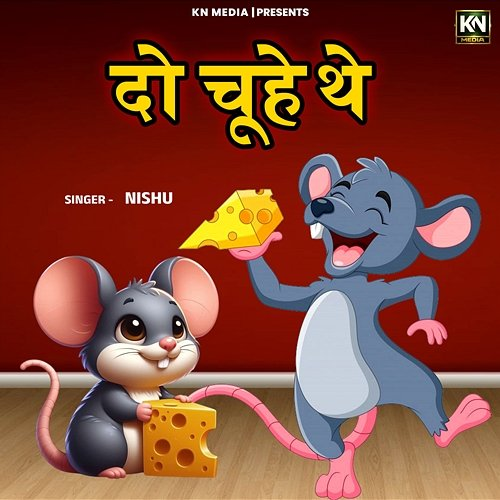 Do Chuhe the Nishu
